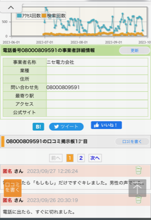 IMG_4191.PNG