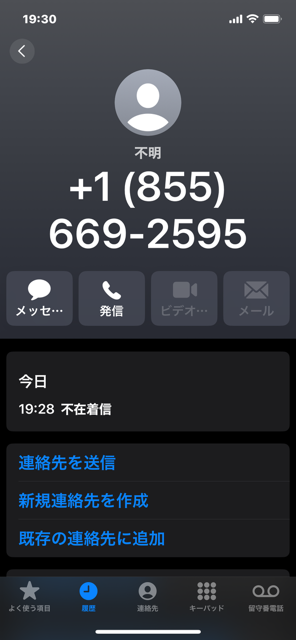 IMG_6304.PNG